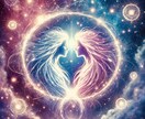 ツインレイとの関係を深く視ます ツインレイの愛と癒やしを深く読み解きます イメージ9