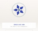 占い師向けのWEBくじや診断結果ページを制作します 占い結果を楽しく見せるWEBゲーム風演出で印象に残します イメージ8