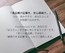2000文字の記事を10記事まとめて執筆いたします 記事数を増やしたいけど執筆する時間がない方のお手伝いします！ イメージ6