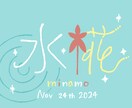 手書き文字でお名前を可愛くデザインします 命名書・記念制作・カードステッカー・ロゴにも イメージ7