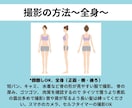1級診断士が骨格診断❌顔タイプ診断します 現役サロン診断士が貴方専用解説書作成◆ヘアスタイル提案付！ イメージ9