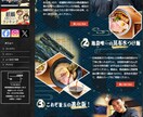 男性的デザインに特化！ランディングページ制作します サロン・整体院向け！ノーコードツールSTUDIOでデザイン！ イメージ5