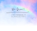 思い込みを整えてストレス解放のお手伝いいたします 育児・夫婦関係でストレスが溜まってイライラしているママさんへ イメージ1