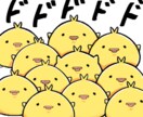 ゆるくてかわいいラインスタンプを制作いたします ゆるふわでかわいい！あなただけのラインスタンプいかがですか？ イメージ1