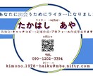 HPの文章承ります 魅力的な案内文を手にいれませんか？ イメージ1