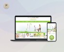 業界7年以上、【信頼・売上アップHP】制作します wordpressテンプレート不使用の完全オリジナルデザイン イメージ2