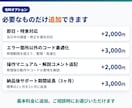 GASが動かない！エラー原因を特定し修復します 原因を無料診断！直らなければ全額返金・夜間土日OK イメージ8
