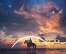 宇宙・地球時代から現在まで繋がる記憶伝えます 何故だか分からないけど宇宙や過去世が気になるあなたへ イメージ1
