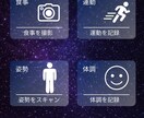 マッチングアプリの開発のご相談を承ります 様々なマッチング事業にご活用くださいませ イメージ3