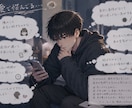 ひとりで悩んでるそこのあなた！お話聞きます どんな些細なことも真剣にききます！ぜひ！ イメージ1