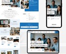 本格的な会社ホームページを短納期・高品質で作ります 最短1日◆即納対応・丸投げ可◆取引先への営業資料に イメージ3
