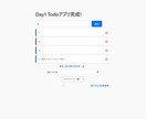 3日以内  爆速＆高品質なLP制作します 【最短24時間納品】AI×現役エンジニアで爆速LP作ります イメージ7