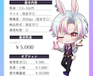 かわいいSDキャラ制作いたします 商用利用可能！！丁寧に制作いたします。 イメージ2