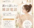 ナース歴21年。あなたの心にそっと寄り添います ナースだからできる心に寄り添うカウンセリング イメージ1