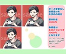 SNS用アイコン描きます 【料金改定！】太目の線で可愛くデフォルメします。 イメージ3