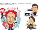似顔絵描きます SNSアイコン、名刺、会社HPのスタッフ紹介、プレゼントに！ イメージ2