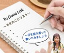 メッセージ無制限★自己肯定への第一歩を後押しします １名限定★ポジティブ心理学実践インストラクターが思考癖を改善 イメージ7
