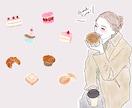 食べ物イラスト、カフェ風おしゃれにお描きします ふんわり雰囲気ある、水彩タッチで印象UPします！ イメージ6