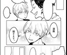 モノクロ漫画/挿絵/(カラー)表紙作成します SNS/小説/商業用/同人誌/二次創作/夢絵/BL イメージ1