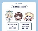 ゆるふわ×似顔絵アイコン描きます SNS/インスタ/ブログ用、背景柄も対応◎ イメージ2