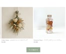 Shopify制作！愛されるECサイトをつくります Shopifyを使ったECサイト構築を責任を持って代行します イメージ2