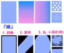 透明感ある垢抜け可愛い女の子のイラスト提供をします 応募用紙や背景選択があるから応募が楽！表情差分が低価格で？！ イメージ3