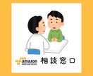 AWSに関する相談、構築代行、運用保守など承ります どのようなことをしたいのか、まずはお気軽にご相談ください イメージ1