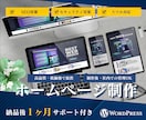 プロのデザイナーがココナラサムネイルを作成します 最短即日！3案(カラーパターン合計9案)のなかから選択可能！ イメージ2