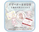 商用利用のリピーターさまへご提案します 。再びご検討いただけて大変嬉しいです＾＾♡ イメージ1