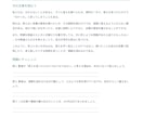 元教員が中学生の国語学習をサポートします メッセージ解説とオリジナル教材で苦手をサポート イメージ2