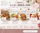SNS苦手さんのInstagramの投稿手伝います オシャレで見やすいInstagramの投稿作ります！ イメージ4
