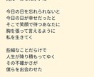 作詞やその助けとなるような文章を提供いたします 複雑な人生を送ってきたからこそ描ける歌詞や文章を提供します。 イメージ4