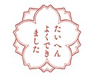 楽天ROOM向け 売れる商品紹介文を作成します 購入理由が伝わる「人の心に刺さる文章」書きます イメージ1