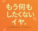 本気で向き合いたい人へ全力で話を聴きます 答えは私には分かりませんでも、あなたの中には必ずあります。 イメージ8