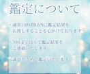 元彼と復縁する思念伝達＋彼の深層心理を鑑定します 彼への思念伝達と深層心理を深掘り鑑定します イメージ2