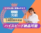 ネーミングorキャッチコピー【30案】提案します ・最短当日で斬新な案、インパクトのある案ご提案します。 イメージ1