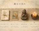 タロットで恋のお気持ちを静かに紐解きます 言葉にならない想いを、78枚の絵柄に映します イメージ4