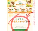共感度MAX！あなた専用の"タイプ診断"を作ります "それ、私！"と刺さる診断が、新しいお客さんの入口になる。 イメージ2
