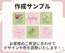 オシャレで伝わるリッチメニューを作成いたします 思わずタップしたくなる、あなたのイメージをデザインします！ イメージ6