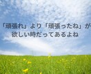 お試し1分でもOK!!夫婦で相談に乗ります 男性と女性の本音が聞ける相談室 イメージ4