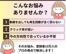 先着3名限定！5ch収益化のプロが添削します スクショでOK！銀盾所有プロがYouTubeの課題を徹底分析 イメージ5