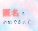 あなたの溢れる「好き♡」のお話、大切に受け止めます ♡否定なし！思い切り話して、ご機嫌な時間一緒に過ごしましょう イメージ2