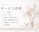動画編集のお手伝いをします 一つひとつ丁寧に、心を込めて編集いたします イメージ2