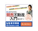 目を引く、反応が取れるバナー・ヘッダー制作します 迅速・丁寧な対応であなたの思いを全力で形にします！ イメージ3