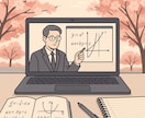 中学の数学 プロ教師が 基礎からしっかりと教えます 苦手でも大丈夫！“わからない”を一緒に“わかる”に変える授業 イメージ7