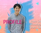 著作権込みTokimekiでOPムービー作成します アイサム申請込み！！ココナラ取引実績1000件達成！ イメージ5