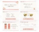 シンプルでわかりやすいスライド資料作成します canvaで丁寧に、修正無制限、低価格 イメージ4