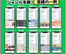 プロがLINE構築（Lステップ・エルメ）します 格安！丸投げOK！理想のLINE構築で売上に貢献します。 イメージ3