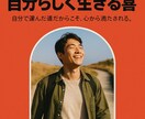 トリプルコンサルティングで最強の自分に巡り会えます 豆腐メンタルを卒業っ！！遂に史上最強の自分に巡り会えた イメージ3
