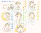 ゆるくて可愛い動物のLINEスタンプ作ります シンプルな動物キャラスタンプ。ペットや会社キャラクターもＯＫ イメージ10